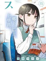 山海之间 户外综艺全集在线观看