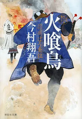 星轨之下 作画张数背后的成本结构