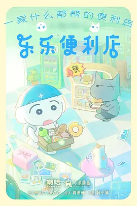 灰烬纪元 末世科幻动漫全集在线看