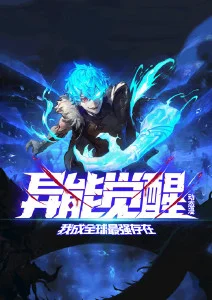 画皮师 漫画改编作品全集在线看